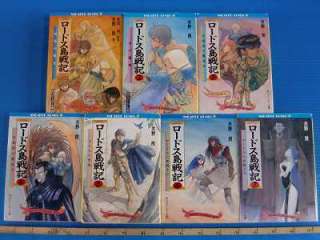 Record of Lodoss War novel 1~7 Complete Set Ryo Mizuno  