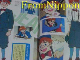 Nadia The Secret of Blue WaterOfficial Guide Book OOP  