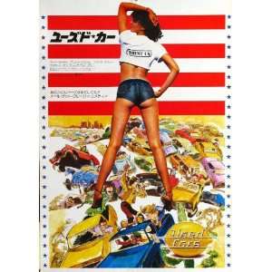  Used Cars Poster Movie Japanese 11x17 Kurt Russell Jack 