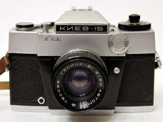 KIEV 15 TEE VINTAGE RUSSIAN 35MM SLR CAMERA with LENS AUTOMAT HELIOS 