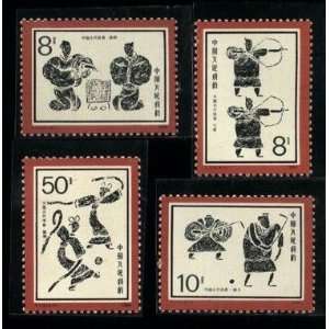 China PRC Stamps   1986, T113 , Scott 2070 73 Sports of Ancient China 
