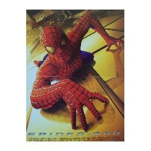  SPIDER MAN (PETIT FRENCH) Movie Poster