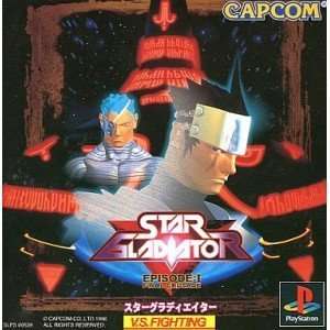   Star Gladiator: Episode 1: Final Crusade [Japan Import]: Video Games