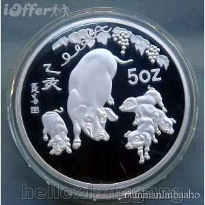   Pure Silver Clad Over Silver & Alloy Mix Coin   Chinese Zodiak Pig