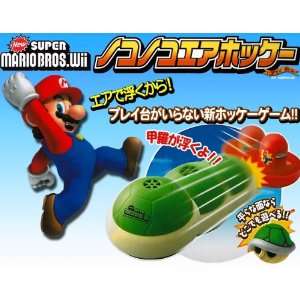  Super Mario Bros. Turtle Air Hockey: Toys & Games