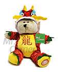   Bearista Bear Year of Dragon Chinese New Year 2012 105th Edition w/Tag