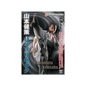  Kamisori Kick DVD with Kensaku Yamamoto