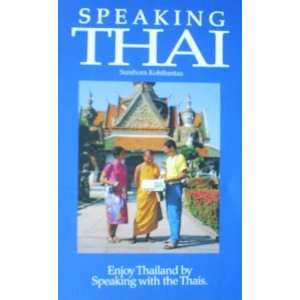  speaking thai (9789748303246) Sunthorn Kohtbantau Books