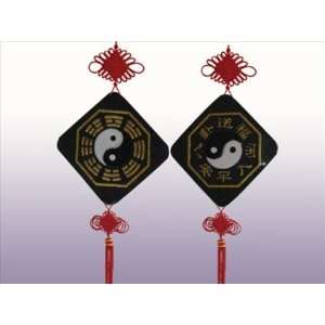  Yin Yang Symbol   Car Hanging Air Purifier: Home & Kitchen