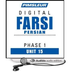 : Farsi Persian Phase 1, Unit 15: Learn to Speak and Understand Farsi 