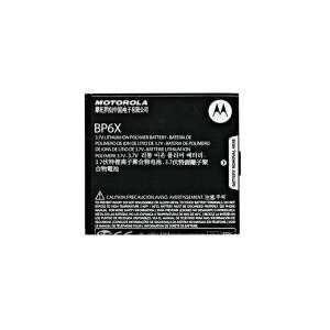  New Motorola Standard Battery Uses The Latest Lithium Ion Battery 