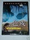 Alls Well Ends Well 97 DVD Stephen Chow Christy Chung NEW R0 RARE
