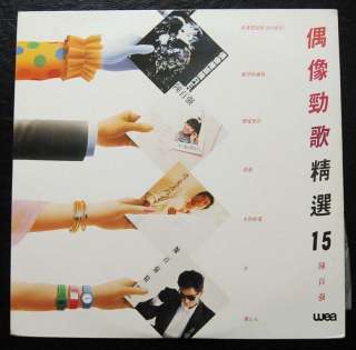 80s Hong Kong POp Song LP Danny Chan  