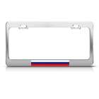RUSSIA RUSSIAN FLAG METAL LICENSE PLATE FRAME