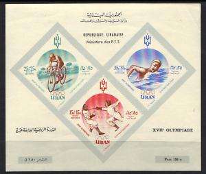 LEBANON **1961 OLYMPICS SPORTS SOUVENIR SHEET NH VF  