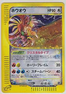 Pokemon Card e series E4 Ho oh Crystal 091/088 Japanese  