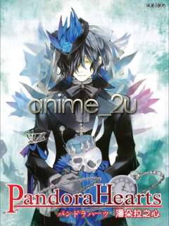 New DVD Anime Pandora Hearts Chapter 1 25 End  