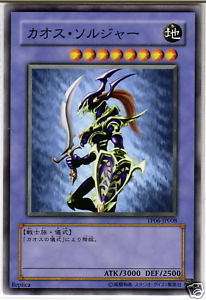 Yu Gi Oh Black Luster Soldier TP06 JP008 Common Mint  