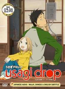 Usagi Drop TV1 12End Anime DVD  