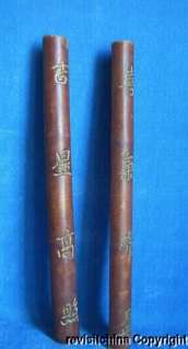 Antique Pair Gilt Chinese Calligraphy Bamboo Sculpture  