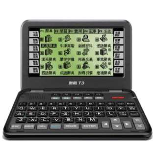 BESTA T3 English Chinese Electronic Dictionary 2011  