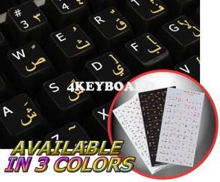Arabic   English Keyboard sticker