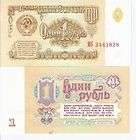 RUSSIA 5 Rouble Banknote World Money Currency BILL 1909  