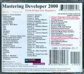 Mastering Developer 2000 Form Design tutorial from BDG for Windows 95 