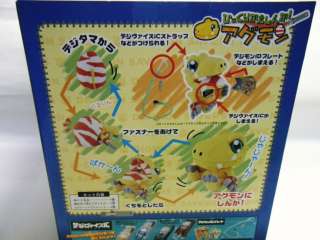 PLUSH DOLL Digimon Savers Agumon BANDAI  