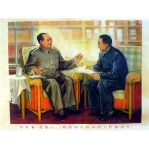  Mao and Hua Guofeng Propaganda Army Poster