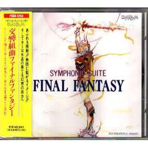  Symphonic Suite Final Fantasy Soundtrack Album Everything 