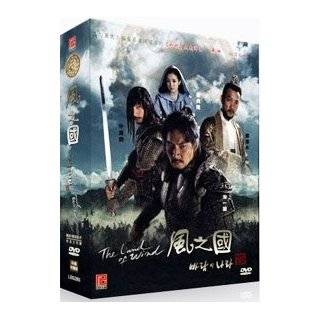 The Kingdom of the Wind Korean Tv Drama Dvd (Completed Series) Ntsc 