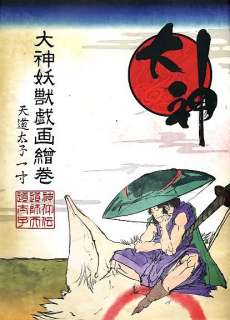Ookami Japanese Game Art Book CAPCOM Okami  