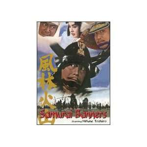   Banners (aka Furin Kazan) DVD with Toshiro Mifune 