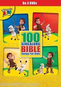 Cedarmont Kids 100 Singalong Bible Songs for Kids 3 DVD 084418071593 