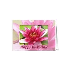  Sister Happy Birthday greeting card   Pink Waterlily Card 