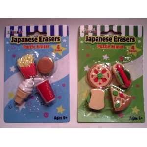    Japanese Puzzle Eraser Set  Fast Food and Pizza: Everything Else