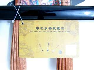 Erhu Chinese violin fiddle musical instrument huqin  